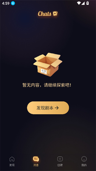 SayloAI - 沉浸式角色扮演与AI聊天软件 Hero图