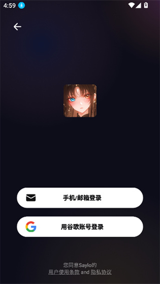 SayloAI - 沉浸式角色扮演与AI聊天软件 Hero图